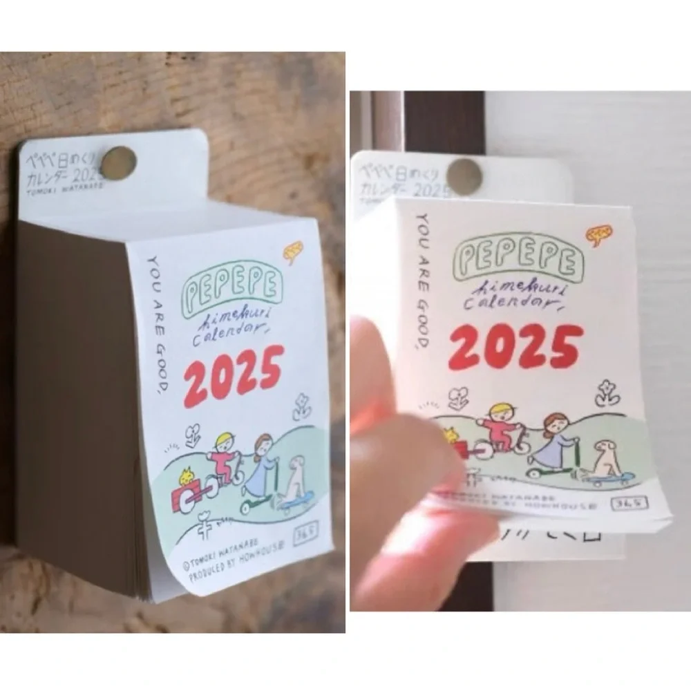 2025 PePePe Daily Calendar